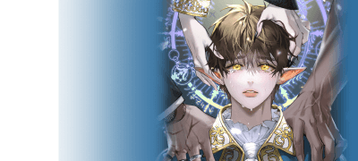 백거 세트 30%▼ 
<독박 육아로 종말 막기> 이벤트 이미지