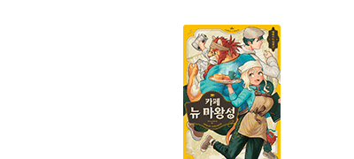 루벤부르크에
어서 오세요! 이벤트 이미지