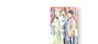 쇠퇴한 노포 포목점,
미츠보시의 도전. 이벤트 이미지