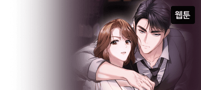 마지막을 기약하지 못하는
이야기 들어 봤습니까? 이벤트 이미지