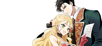 오늘부터
악녀가 되겠어요! 이벤트 이미지