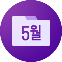 문답표2탄
