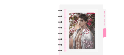 독점 공개 ONE PICK
더럽 <선 넘는 손님> 이벤트 이미지