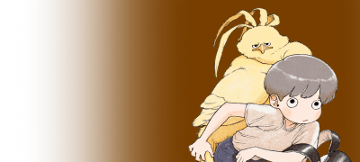 병아리, 아니 불새를
키우게 되었습니다. 이벤트 이미지