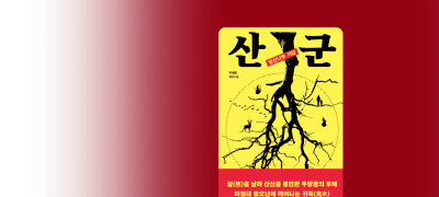 오컬트&추미스
균일가 대여전 이벤트 이미지