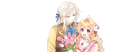 약혼 영애의
행복 러브 코미디 이벤트 이미지