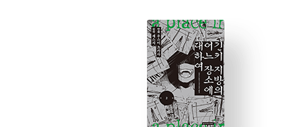 찾아 주셔서
감사합니다! 이벤트 이미지