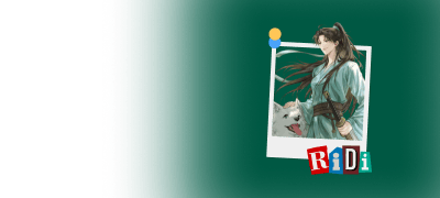 소장 55%▼+3,000P
산적왕이 되고 싶다곤 안했다 이벤트 이미지