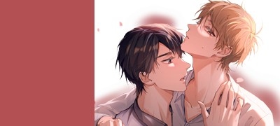 너의 페로몬에
흠뻑 젖고 싶어. 이벤트 이미지