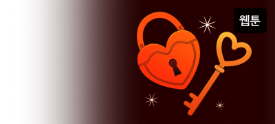 어른이 된 여러분
전원 포인트로 환영! 이벤트 이미지