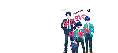 무슨 일이 있어도
우린 계속 가족이야 이벤트 이미지