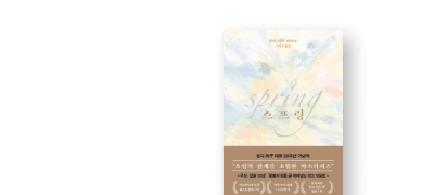 1권만 결제해도
리디셀렉트 이용권 증정 이벤트 이미지