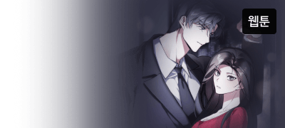 내 옆에 있어.
내가 보는 곳에. 이벤트 이미지