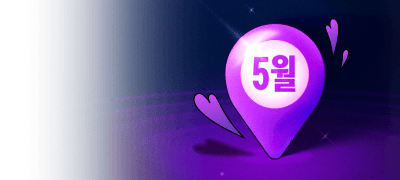 지금 여기 벨독자들의
PICK! PIN UP BL 이벤트 이미지