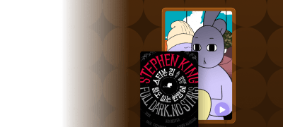 살기 위해서
친구를 팔아넘긴 남자 이벤트 이미지