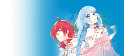 어째서인지 용사에게
사랑받고 있습니다 이벤트 이미지