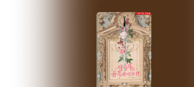 [세트 30%▼] 금귀
성기사를 유혹해 버렸다!  이벤트 이미지