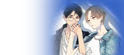 <블루 스카이
콤플렉스> 10권 출간! 이벤트 이미지