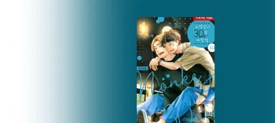 <노멀 상사 30일~>
10권 출간 & 20%▼ 이벤트 이미지