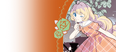 아무래도 대성녀가
천직인 듯합니다. 이벤트 이미지