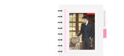 독점 공개! ONE PICK
원누리 <청선재> 이벤트 이미지