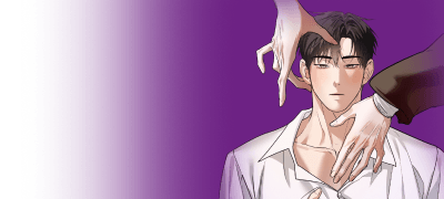 내 흉터를 본다면
다시 나를 안아줄까? 이벤트 이미지