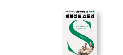 쇼츠에 중독된 요즘
뇌를 씻어주기 좋은 책! 이벤트 이미지