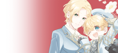 악역 영식의 어떻게든
하고 싶은 일상! 이벤트 이미지