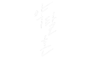 약탈혼 (완전판) 프롤로그