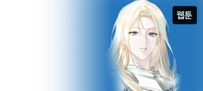 이 순간의 당신을
더 생생히 느끼고 싶어요 이벤트 이미지