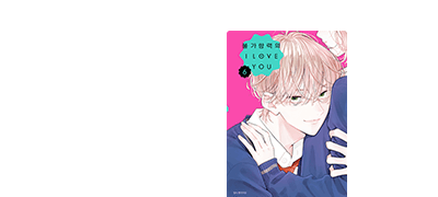 학교 축제에서 집사로
변신한 선배는?! 이벤트 이미지