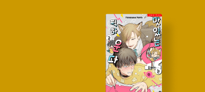 1월 Brite
후속화 업로드!! 이벤트 이미지