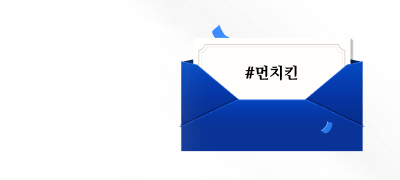 이달의 대여
HOT 키워드 #먼치킨 이벤트 이미지