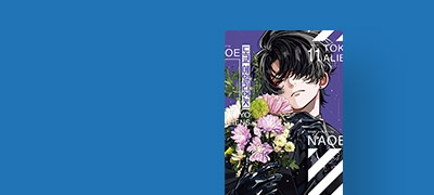 압도적인 전투력의
수수께끼의 남자 등장! 이벤트 이미지