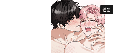 <부활 메리트>
런칭 이벤트 이벤트 이미지