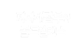 피자배달부와 골드팰리스 1화