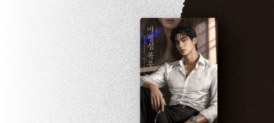 오울 <야행성 폭우>
SOME 베스트 리뷰 5만P 이벤트 이미지
