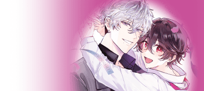 <돈도 사랑도 모두
내게 바쳐> 리뷰 P! 이벤트 이미지