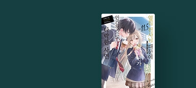 평범한 일상의
보물같은 순간들 이벤트 이미지