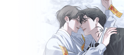 내가 나 안 죽는댔잖아
...형 울어요? 이벤트 이미지