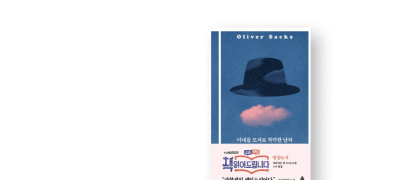 1권만 결제해도
리디셀렉트 이용권 증정 이벤트 이미지