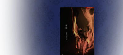 어떡할까. 내가 구해줄까?
[튜베로사] 김화니 <개패> 이벤트 이미지