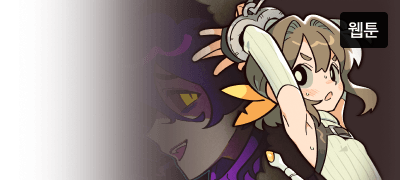 구하러 왔습니다!
제 손을 잡으세요! 이벤트 이미지