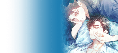 <불공정 연애>
완결세트&리뷰 P! 이벤트 이미지