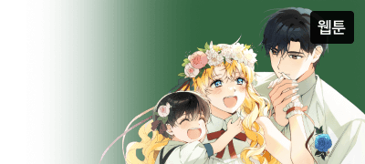 에라, 모르겠다.
정체는 숨기면 그만 아니야? 이벤트 이미지