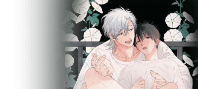 아카베코 <완연한 여름,
호색남의 여관> 포인트 이벤트 이미지