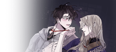 그대가 할 일은 침대에서
밤 시중을 드는 일이다 이벤트 이미지