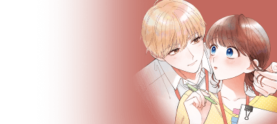 너는 내 걱정만
하고 있으면 돼. 이벤트 이미지