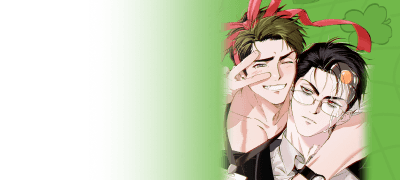 유일하게 XX할 수 있는
상대가 유부남이라고? 이벤트 이미지