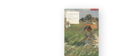7월 인피니티,
문시현 #연하계략남 이벤트 이미지